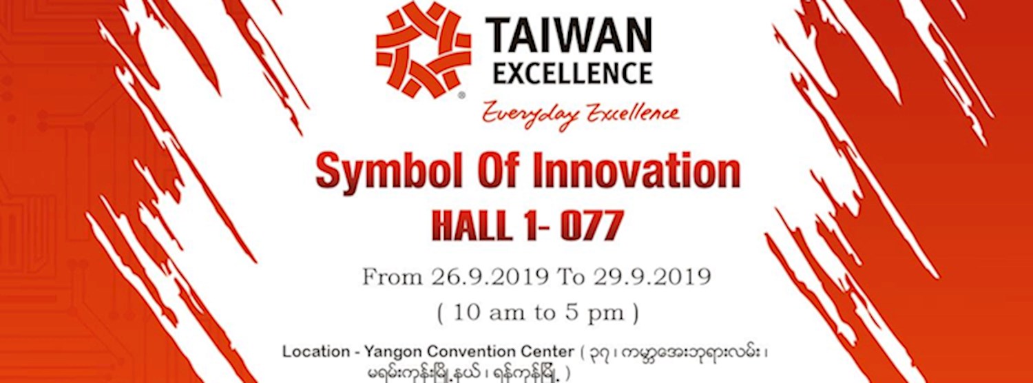 Taiwan Excellence at AMPA Myanmar Conjunction with PowerExpo2019 Zipevent