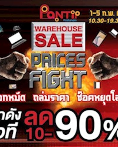Pantip Whare House Zipevent