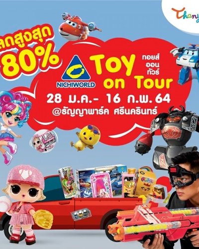 Nichiworld Toy on tour Zipevent