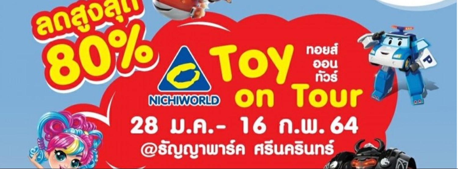 Nichiworld Toy on tour Zipevent