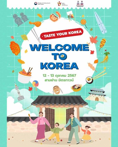 Welcome To Korea “Taste Your Korea” Zipevent
