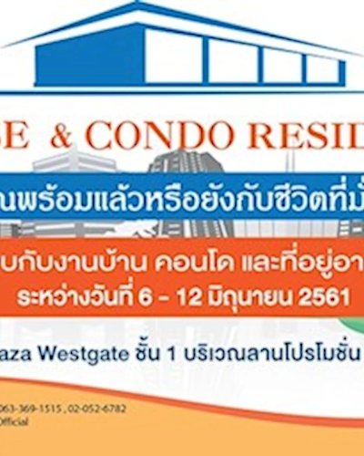 House&Condo Residence @CentralPlaza Westgate Zipevent