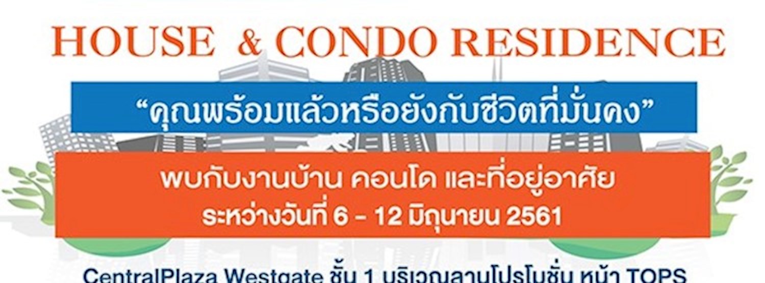House&Condo Residence @CentralPlaza Westgate Zipevent