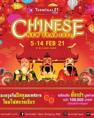 Terminal21 Asok Chinese New Year 2021 Zipevent