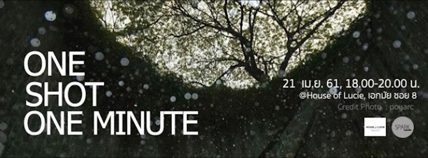 One Shot One Minute 13 [Thai version] Zipevent