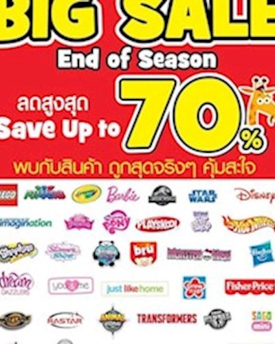 Toys "R" Us Big Sale End of Season Zipevent