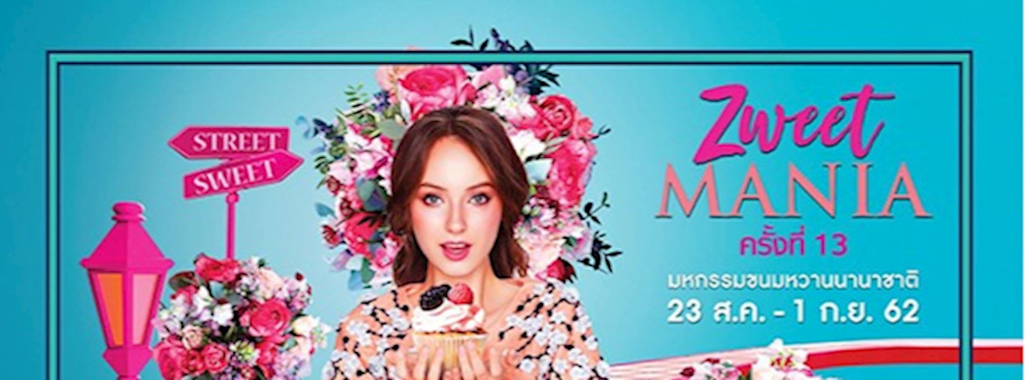 Zweet Mania Zipevent