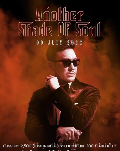 Burin & The SoulSmith : Another Shade Of Soul Zipevent