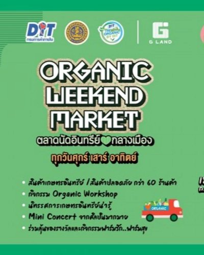 ORGANIC WEEKEND MARKET 2022 #5 Zipevent