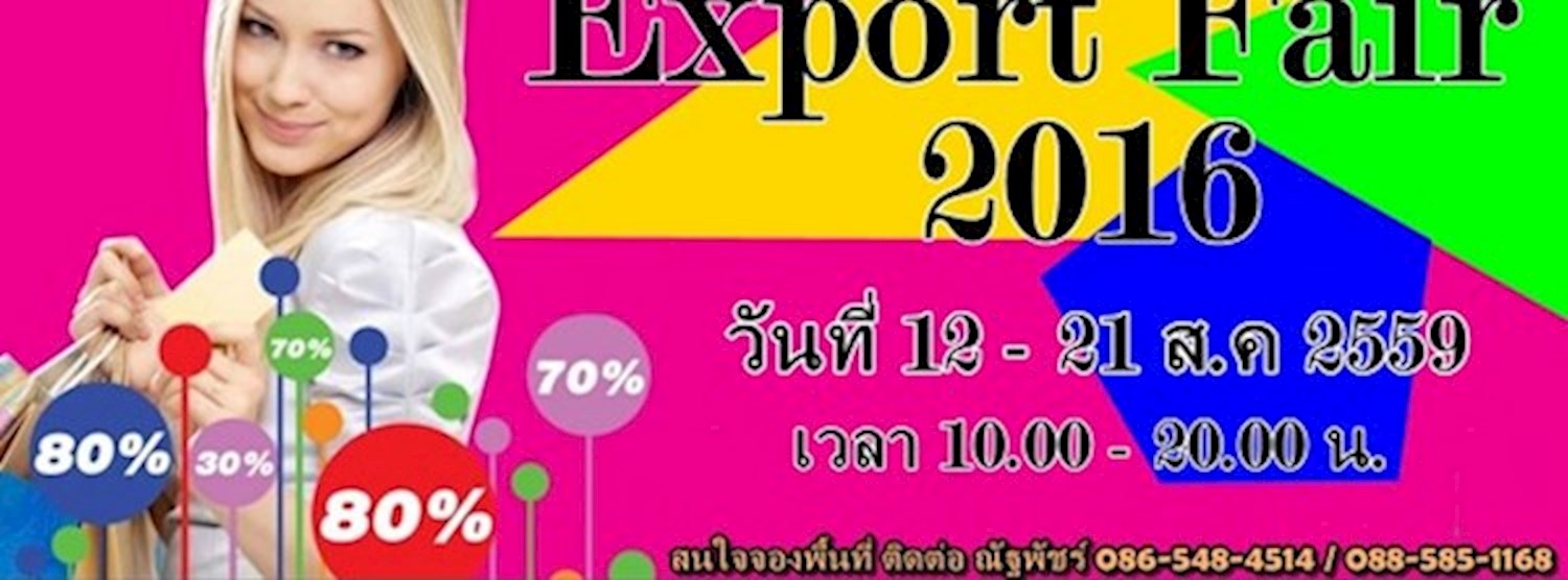 Export Fair 2016 Zipevent