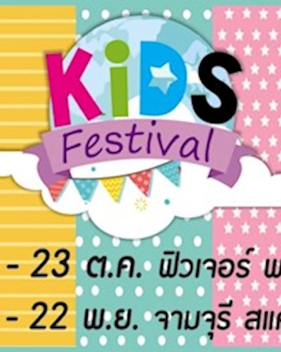 KIDS FESTIVAL Zipevent