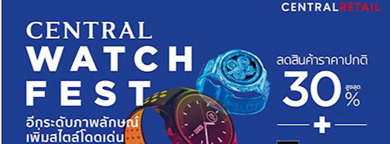Central Watch Fest 2020 @WestGate Zipevent