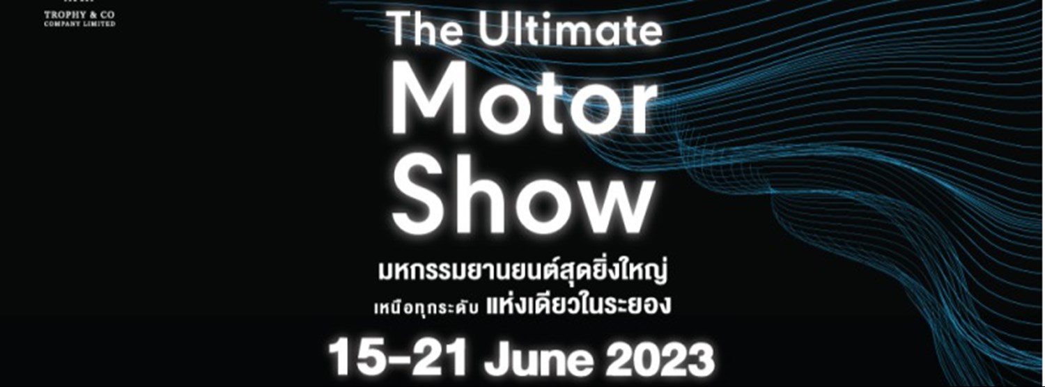 The Ultimate Motorshow Zipevent