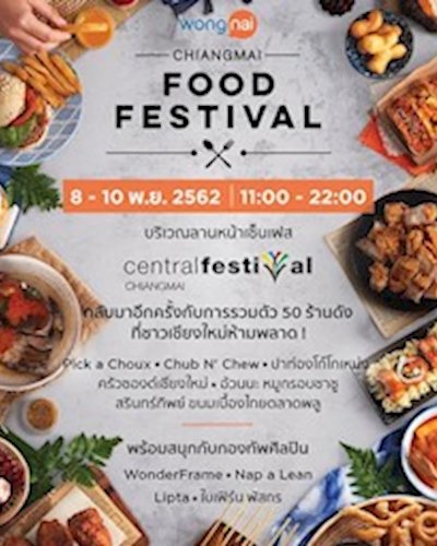 Wongnai Chiangmai Food Festival 2019 Zipevent