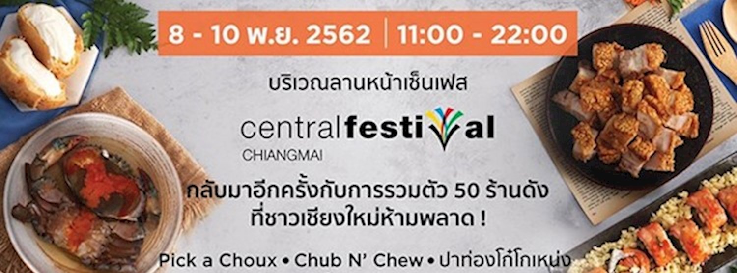 Wongnai Chiangmai Food Festival 2019 Zipevent