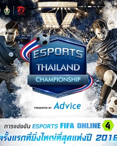 Esports Thailand Championship @Pacific Park Zipevent