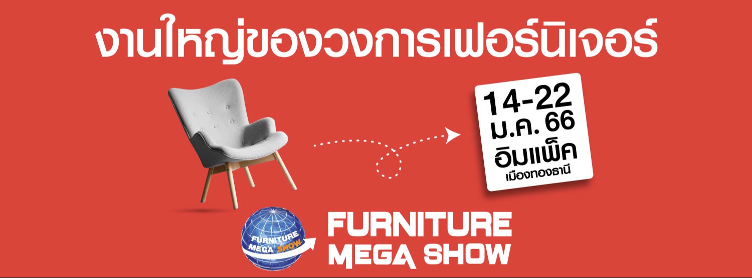 FURNITURE MEGA SHOW Zipevent