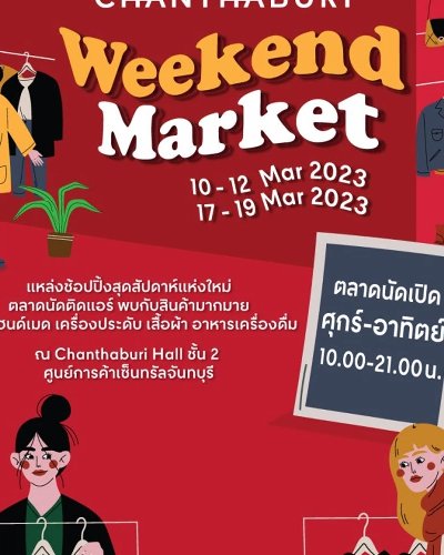 Weekend Market Zipevent