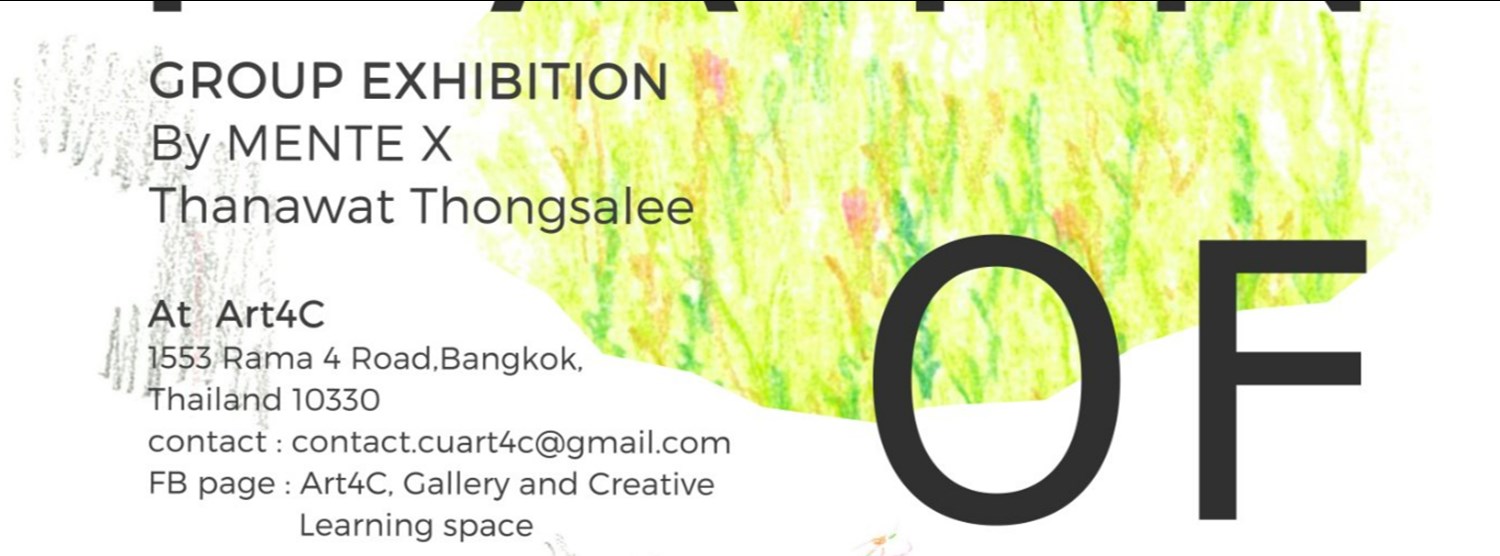 The Pain of Being… Zipevent