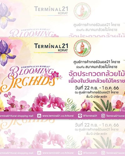 Terminal21 Korat Blooming Tulip Fest Zipevent