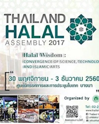 Thailand Halal Assembly 2017 Zipevent