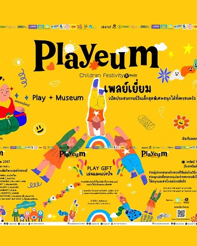 PLAYEUM CHIDREN FESTIVITY Zipevent