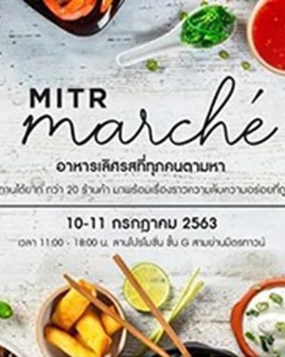 MITR MACHE Zipevent