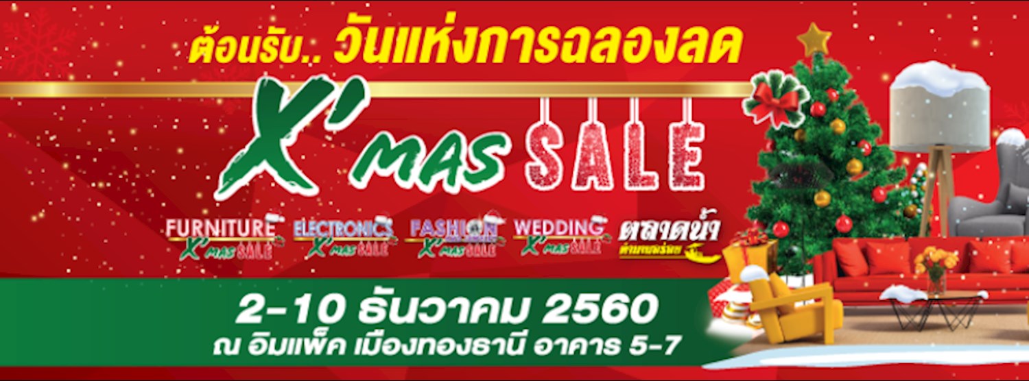 X’Mas Sale Zipevent
