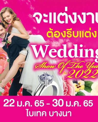 Wedding show of the Year 2022 Zipevent