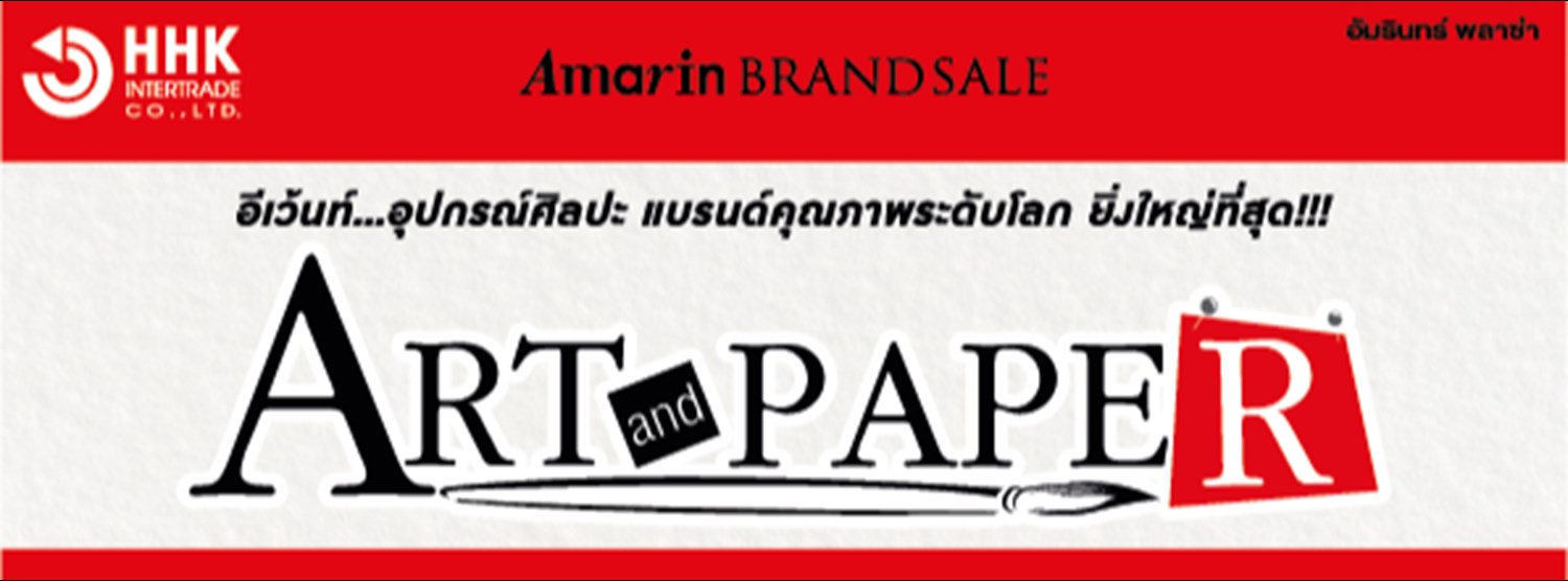 Amarin Brand Sale : HHK Art & Paper Sale Zipevent