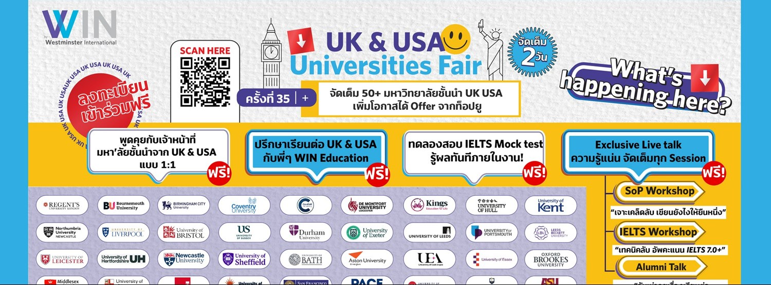 UK & USA Universities Fair ครั้งที่ 35 จัดโดย WIN Education Zipevent