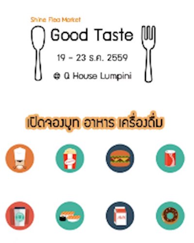 Good Taste Zipevent