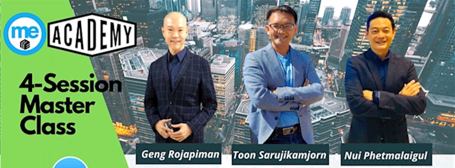 สัมมนา Global Business Platform - Master Class Series  Zipevent