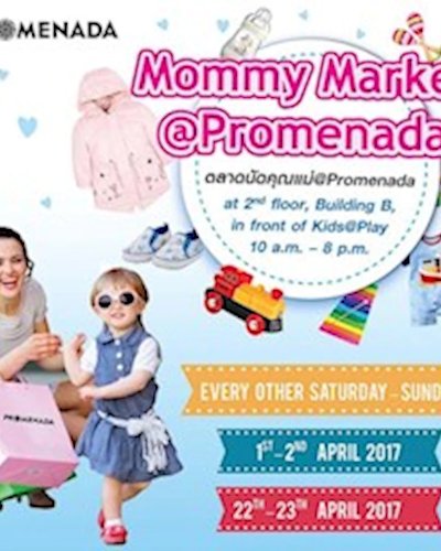Mommy market April Ep.2 Zipevent