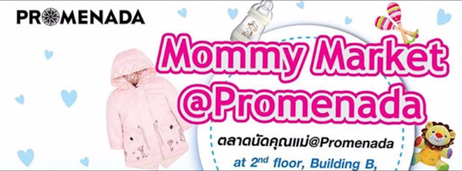 Mommy market April Ep.2 Zipevent