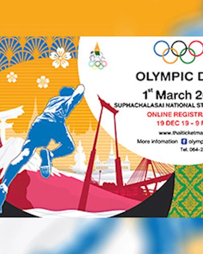OLYMPIC DAY 2020 Zipevent