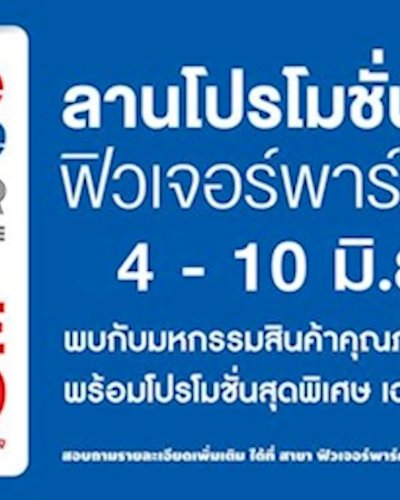 Office Mate Sale Zipevent