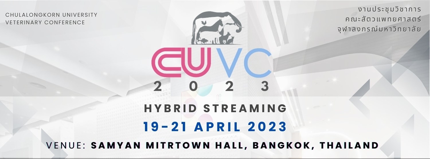 Chulalongkorn University Veterinary Conference 2023 Zipevent