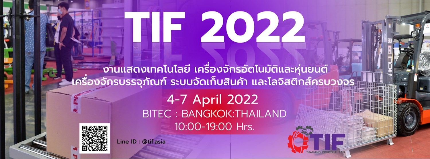 Thailand Industrial Fair 2022 Zipevent