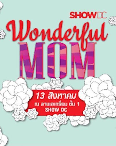 Mini Concert แก้ม วิชญาณี & ณัฐ ศักดาทร Zipevent