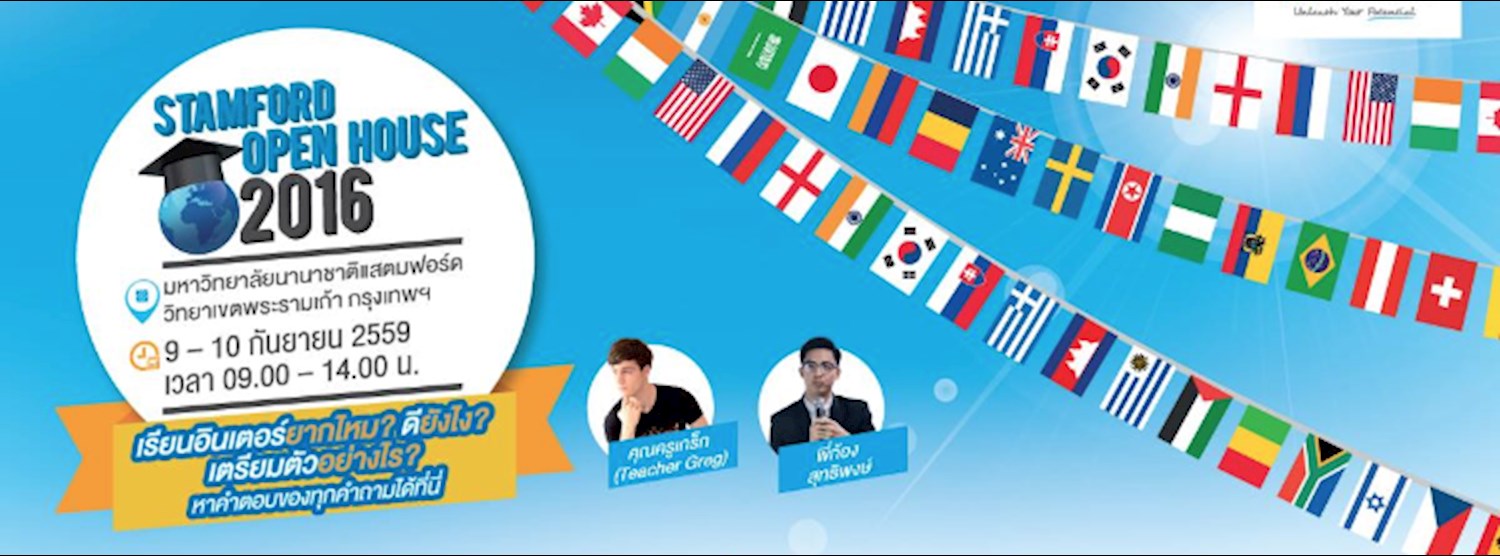 Stamford Open House 2016 Zipevent