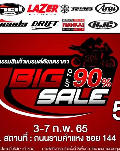 Big Sale up to 90% Zipevent