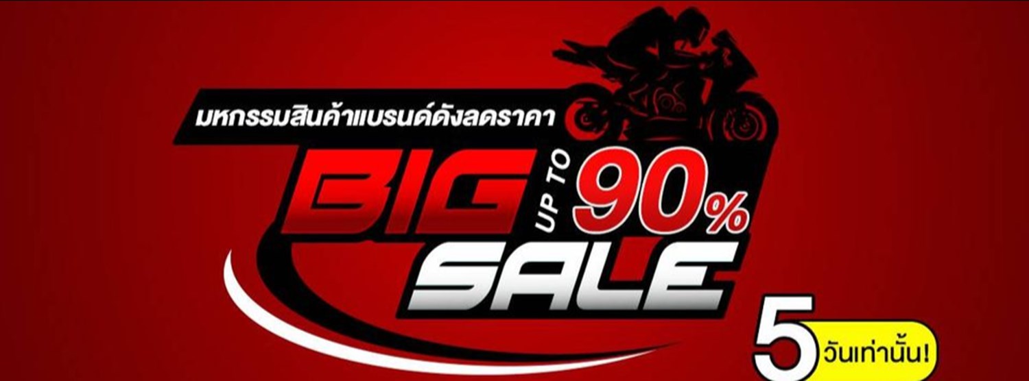 Big Sale up to 90% Zipevent