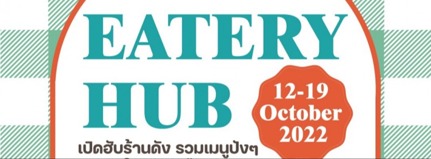 Eatery Hub by HBD Market Zipevent