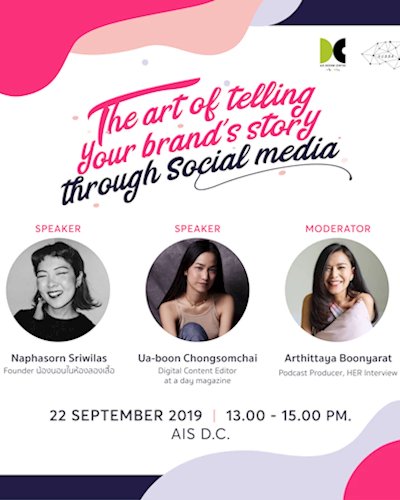 The Art of Telling Your Brand’s Story Through Social Media Zipevent