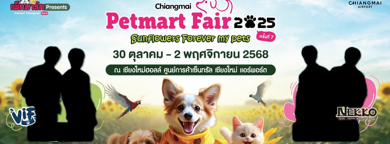 Petmart Fair 2025 Zipevent