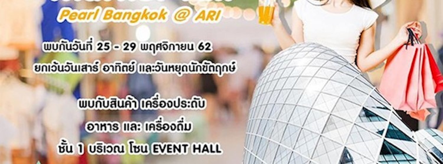 Market Fair Zipevent