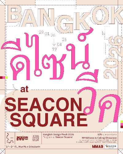Bangkok Design Week 2026 at Seacon Square Zipevent