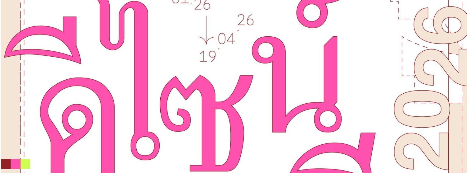 Bangkok Design Week 2026 at Seacon Square Zipevent