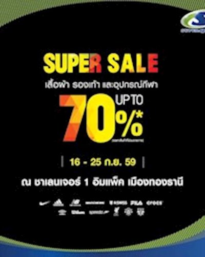 SUPER SALE UP TO 70 % Zipevent